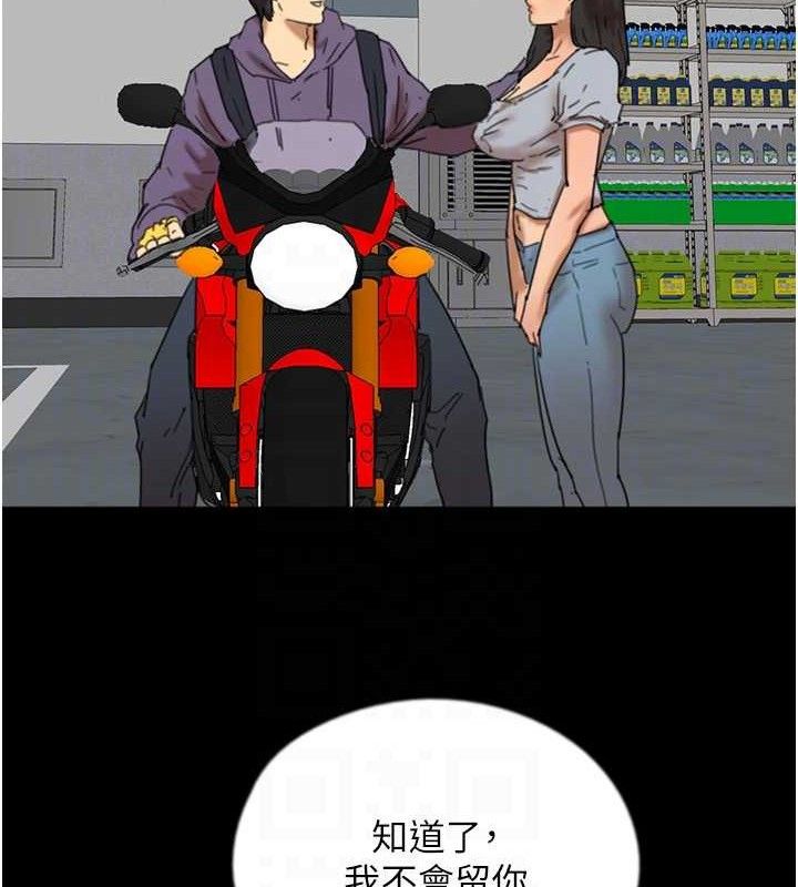 韩漫H漫画 养父的女儿们  - 点击阅读 第81话-再见，黄世灿 109