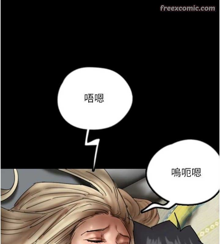 韩漫H漫画 养父的女儿们  - 点击阅读 第81话-再见，黄世灿 28