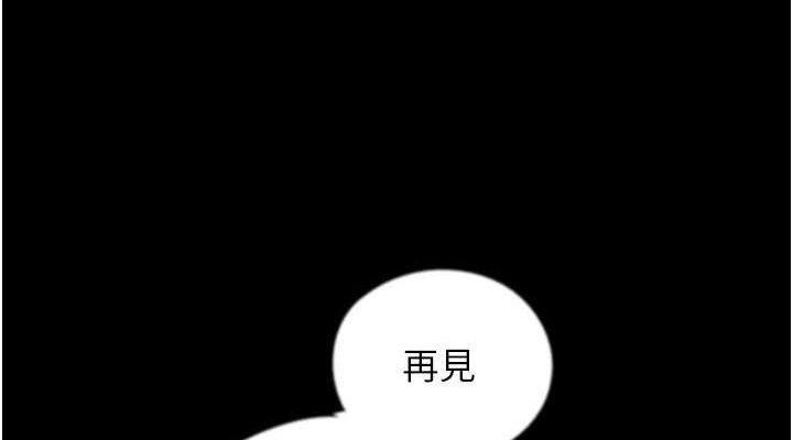 韩漫H漫画 养父的女儿们  - 点击阅读 第81话-再见，黄世灿 114