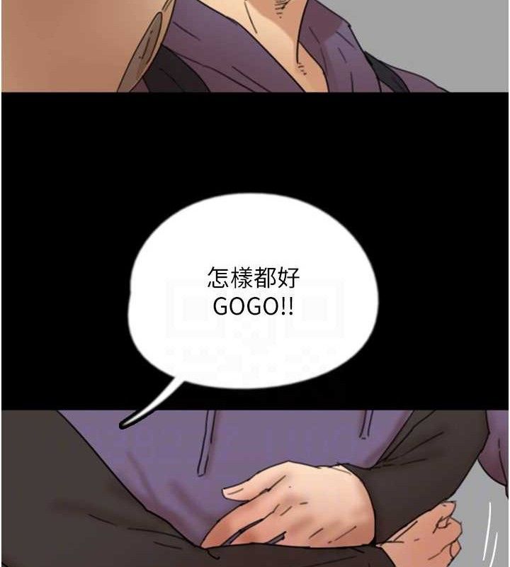 韩漫H漫画 养父的女儿们  - 点击阅读 第81话-再见，黄世灿 137
