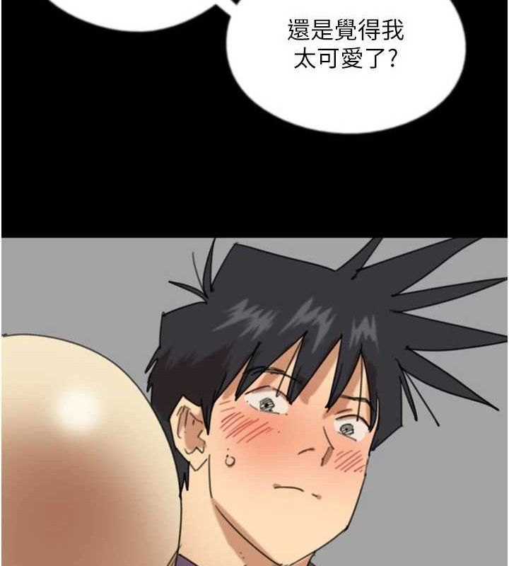 韩漫H漫画 养父的女儿们  - 点击阅读 第81话-再见，黄世灿 136