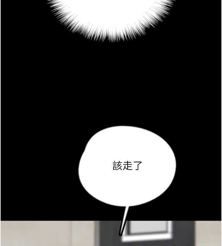 韩漫H漫画 养父的女儿们  - 点击阅读 第81话-再见，黄世灿 122
