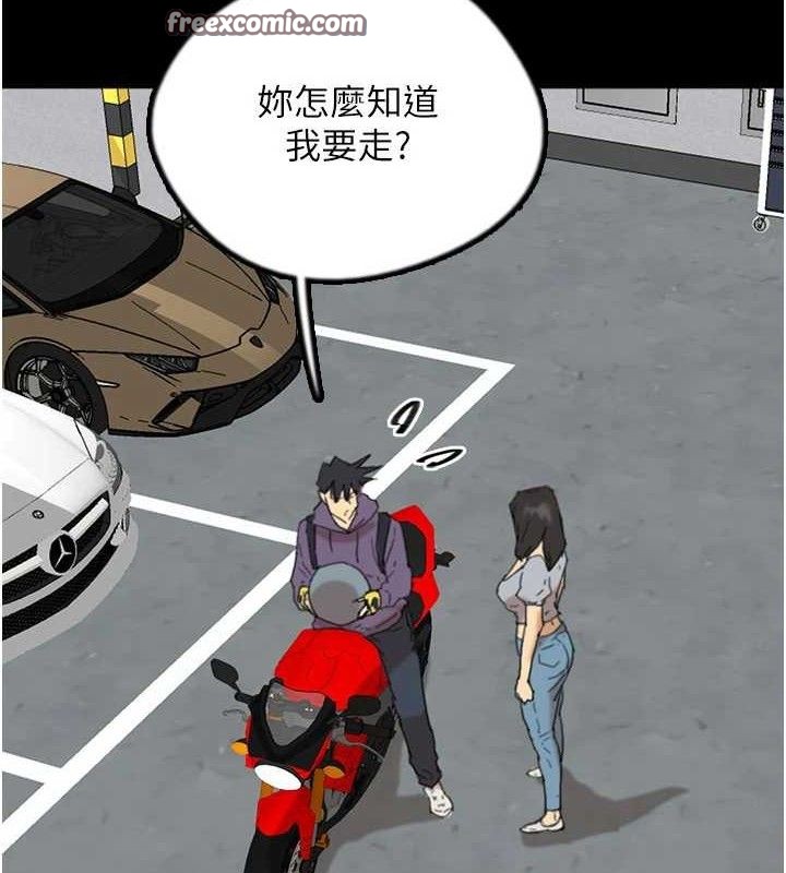 韩漫H漫画 养父的女儿们  - 点击阅读 第81话-再见，黄世灿 98