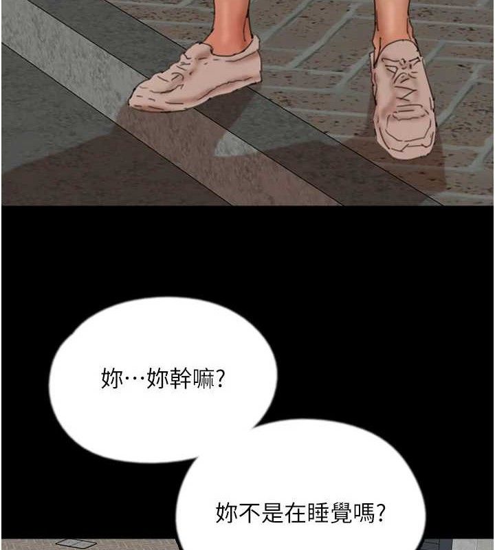 韩漫H漫画 养父的女儿们  - 点击阅读 第81话-再见，黄世灿 128