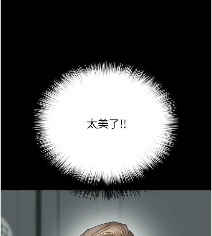 韩漫H漫画 养父的女儿们  - 点击阅读 第81话-再见，黄世灿 58