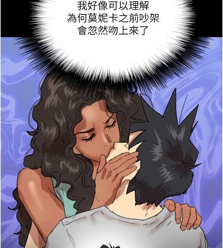 韩漫H漫画 养父的女儿们  - 点击阅读 第81话-再见，黄世灿 6
