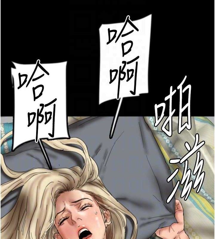 韩漫H漫画 养父的女儿们  - 点击阅读 第81话-再见，黄世灿 63