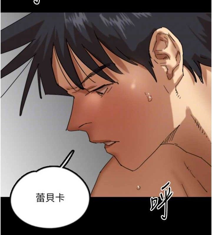 韩漫H漫画 养父的女儿们  - 点击阅读 第81话-再见，黄世灿 66