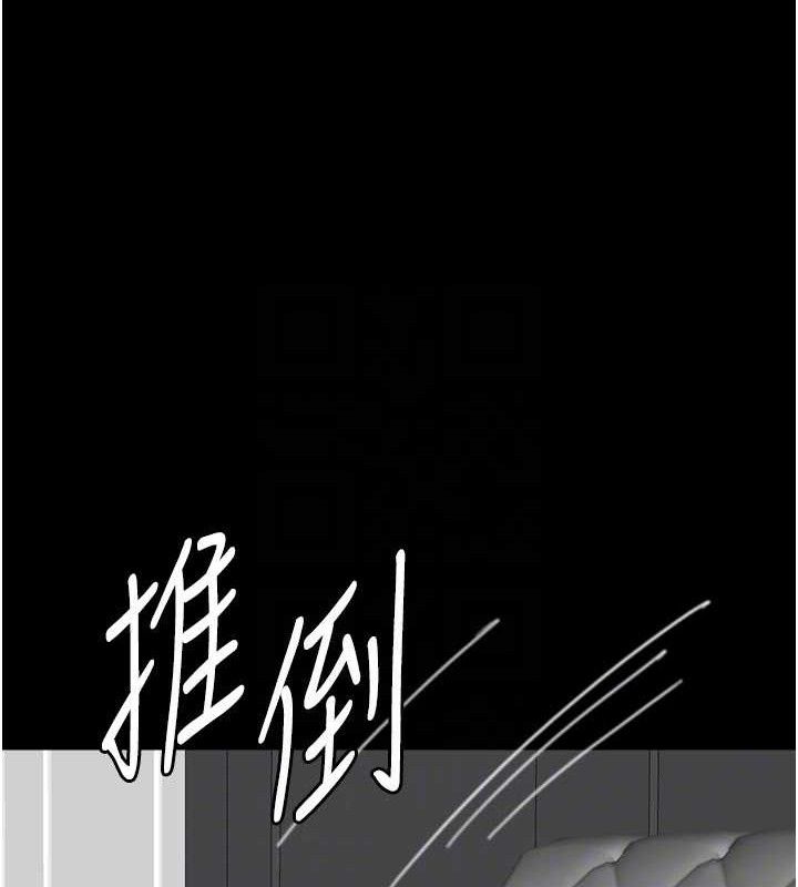 韩漫H漫画 养父的女儿们  - 点击阅读 第81话-再见，黄世灿 61