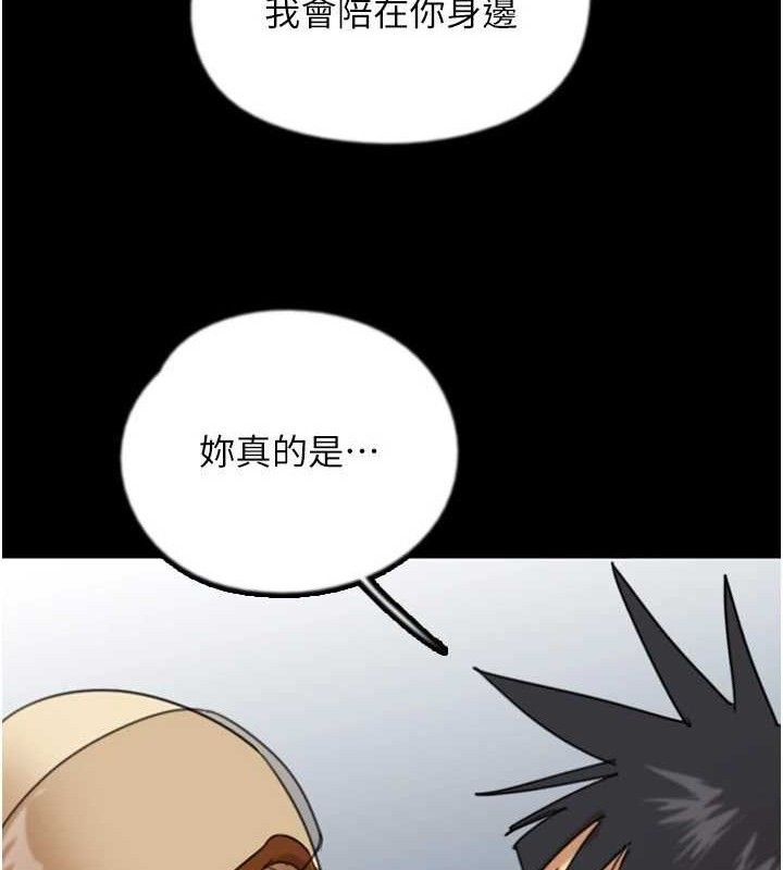 韩漫H漫画 养父的女儿们  - 点击阅读 第81话-再见，黄世灿 134