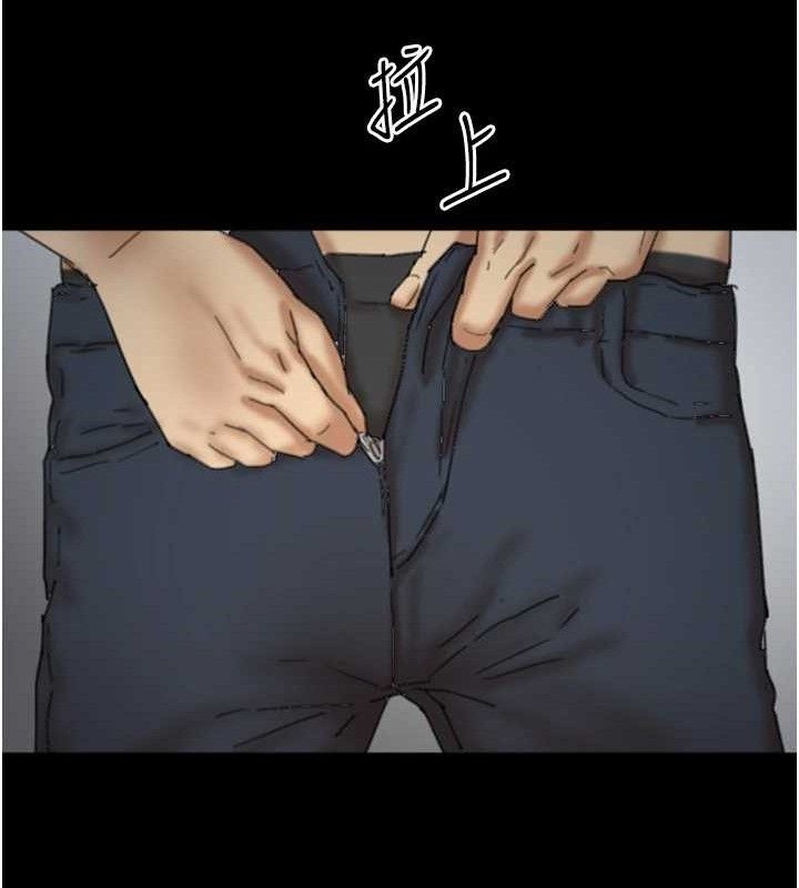 韩漫H漫画 养父的女儿们  - 点击阅读 第81话-再见，黄世灿 80
