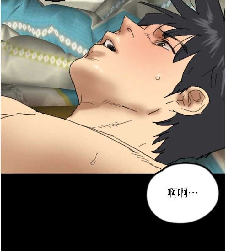 韩漫H漫画 养父的女儿们  - 点击阅读 第81话-再见，黄世灿 57