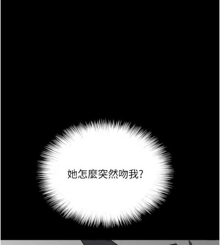 韩漫H漫画 养父的女儿们  - 点击阅读 第81话-再见，黄世灿 3