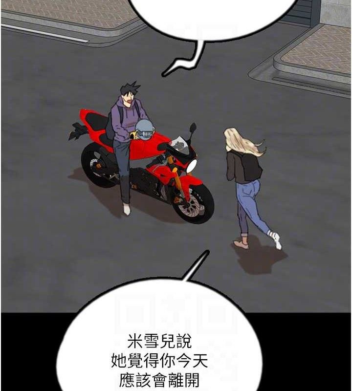 韩漫H漫画 养父的女儿们  - 点击阅读 第81话-再见，黄世灿 129