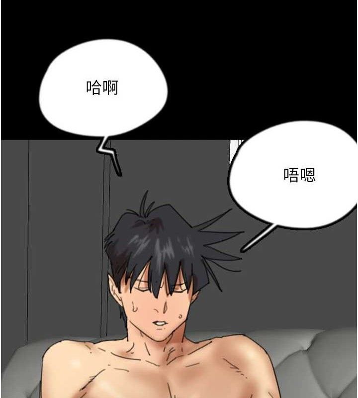 韩漫H漫画 养父的女儿们  - 点击阅读 第81话-再见，黄世灿 50