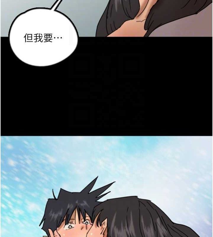 韩漫H漫画 养父的女儿们  - 点击阅读 第81话-再见，黄世灿 111