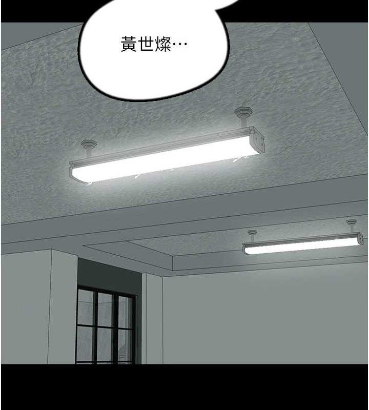 韩漫H漫画 养父的女儿们  - 点击阅读 第81话-再见，黄世灿 115
