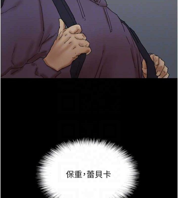 韩漫H漫画 养父的女儿们  - 点击阅读 第81话-再见，黄世灿 82