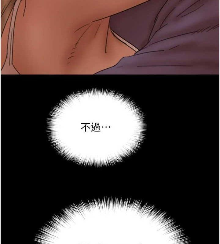 韩漫H漫画 养父的女儿们  - 点击阅读 第81话-再见，黄世灿 5