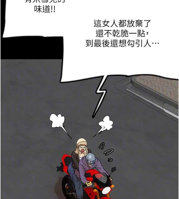 韩漫H漫画 养父的女儿们  - 点击阅读 第81话-再见，黄世灿 149