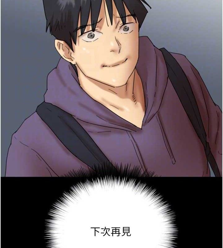 韩漫H漫画 养父的女儿们  - 点击阅读 第81话-再见，黄世灿 121
