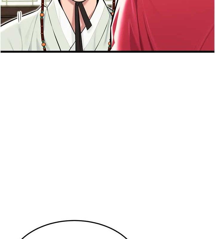 命运:贞洁慾女 第37話-與愛香貴婦初「交易」 韩漫图片122