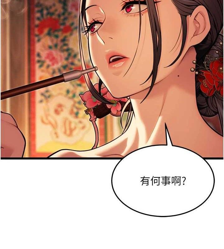 命运:贞洁慾女 第37話-與愛香貴婦初「交易」 韩漫图片67