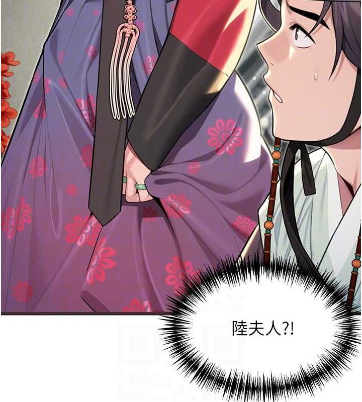 命运:贞洁慾女 第37話-與愛香貴婦初「交易」 韩漫图片107