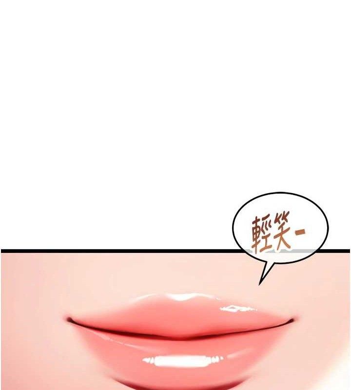 命运:贞洁慾女 第37話-與愛香貴婦初「交易」 韩漫图片24