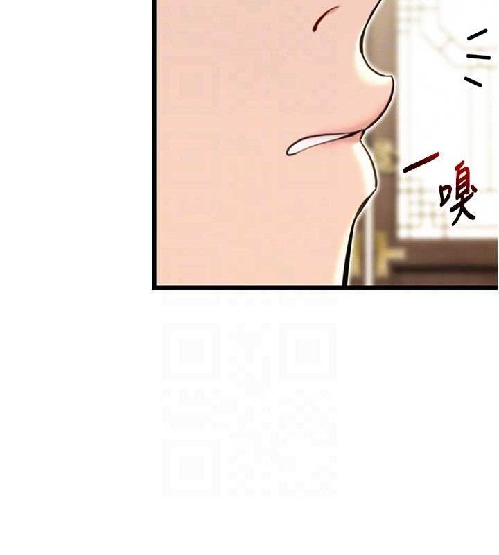 命运:贞洁慾女 第37話-與愛香貴婦初「交易」 韩漫图片101