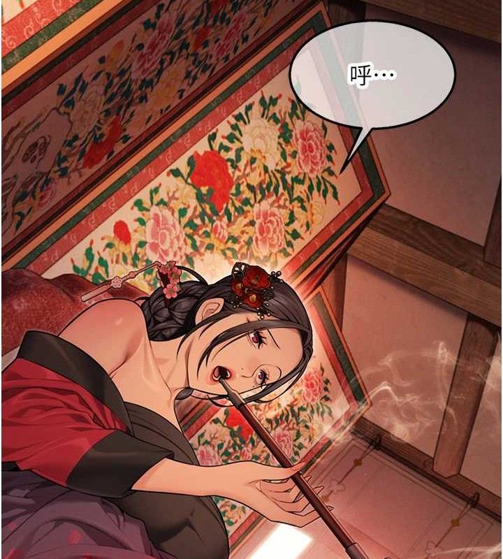 命运:贞洁慾女 第37話-與愛香貴婦初「交易」 韩漫图片62