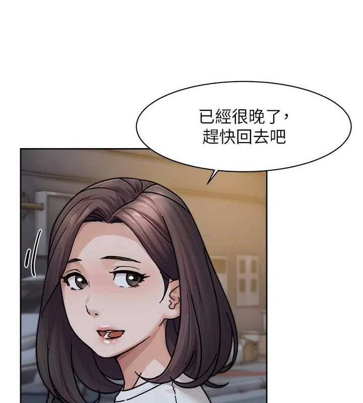 深层洁净达人 第30話-先吃我還是先吃烤肉? 韩漫图片37