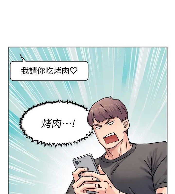 深层洁净达人 第30話-先吃我還是先吃烤肉? 韩漫图片54