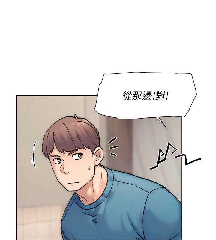 深层洁净达人 第30話-先吃我還是先吃烤肉? 韩漫图片59