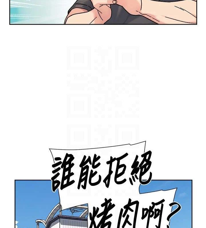 深层洁净达人 第30話-先吃我還是先吃烤肉? 韩漫图片55