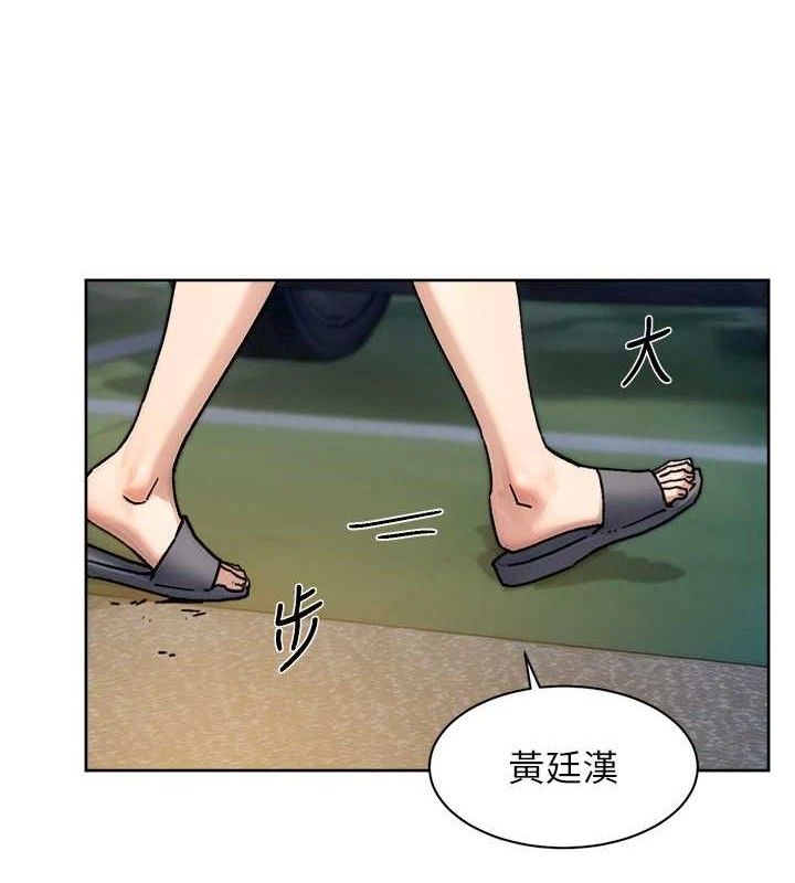 深层洁净达人 第30話-先吃我還是先吃烤肉? 韩漫图片27