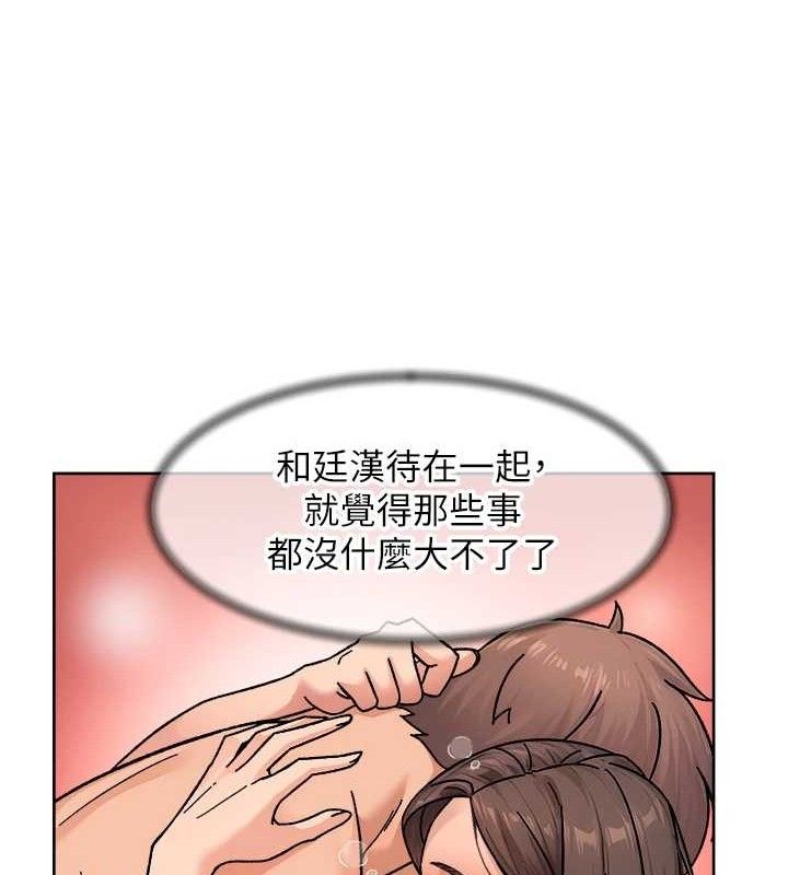 深层洁净达人 第30話-先吃我還是先吃烤肉? 韩漫图片14