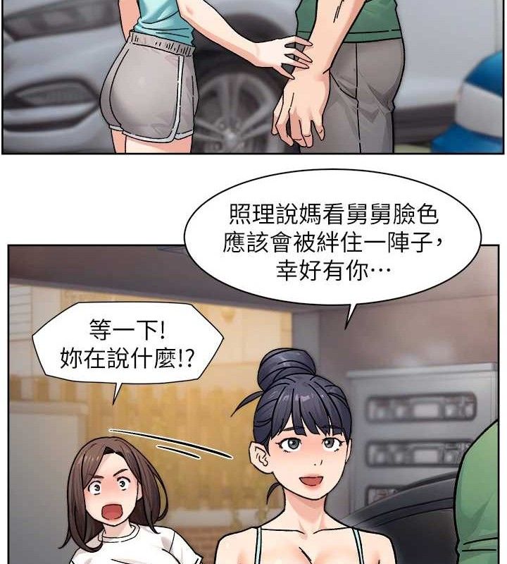 深层洁净达人 第30話-先吃我還是先吃烤肉? 韩漫图片33