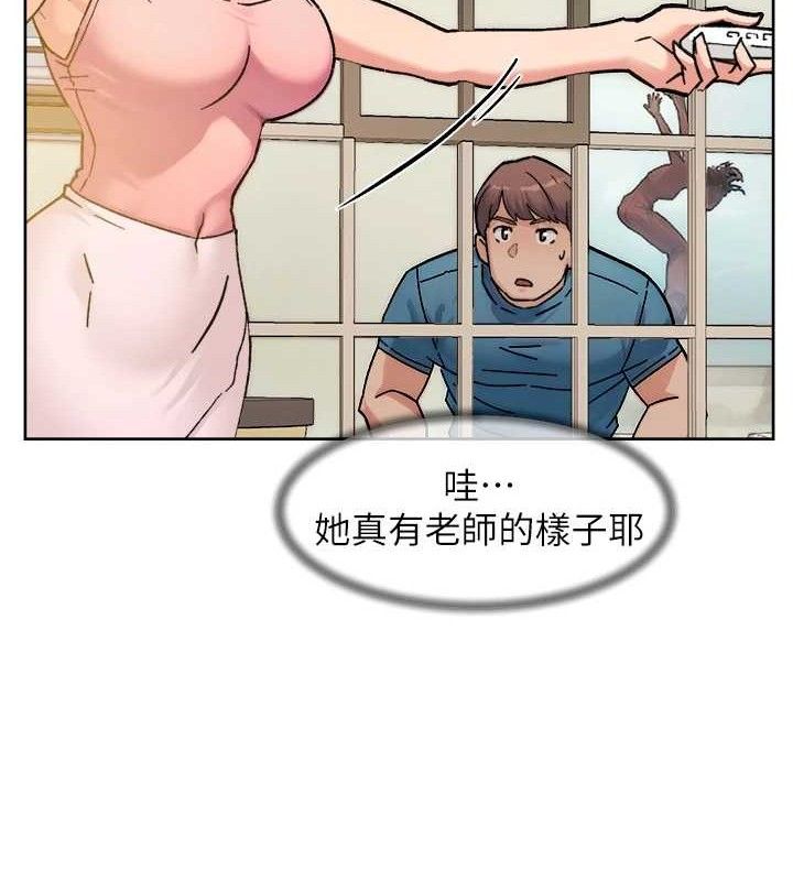 深层洁净达人 第30話-先吃我還是先吃烤肉? 韩漫图片63