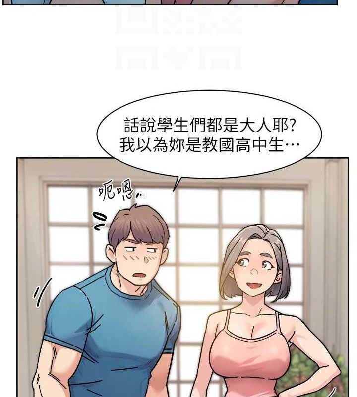 深层洁净达人 第30話-先吃我還是先吃烤肉? 韩漫图片70