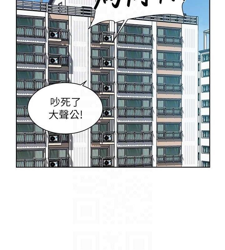 深层洁净达人 第30話-先吃我還是先吃烤肉? 韩漫图片56