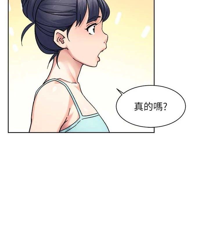 深层洁净达人 第30話-先吃我還是先吃烤肉? 韩漫图片25