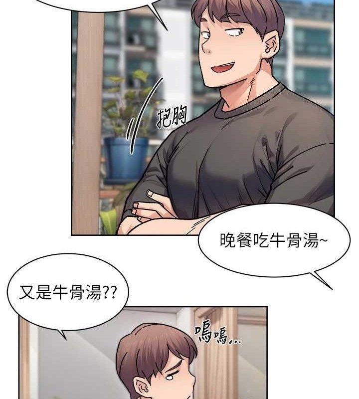 深层洁净达人 第30話-先吃我還是先吃烤肉? 韩漫图片50