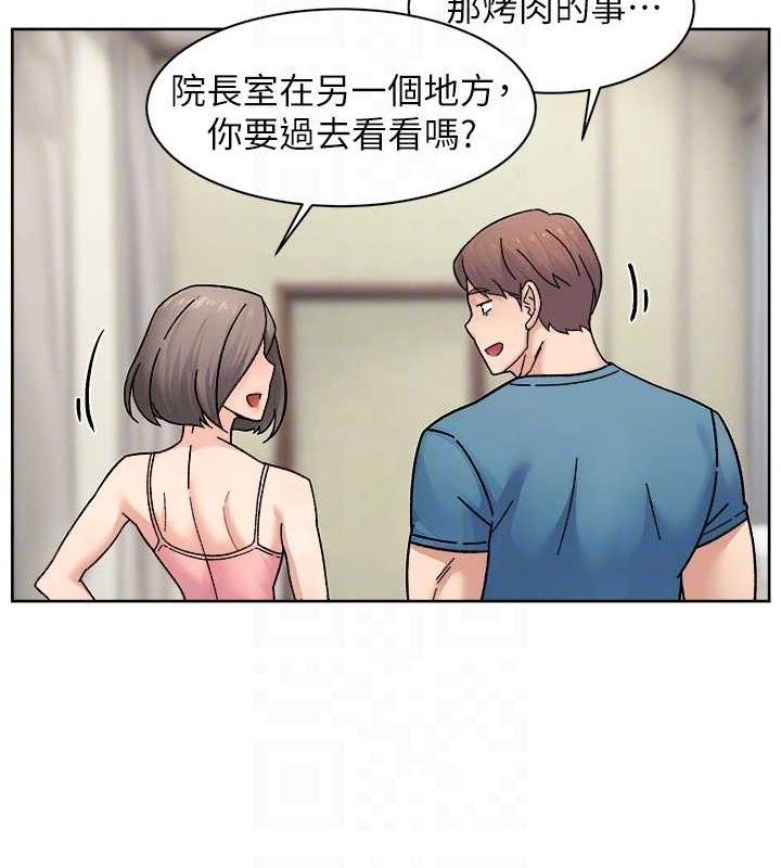 深层洁净达人 第30話-先吃我還是先吃烤肉? 韩漫图片74