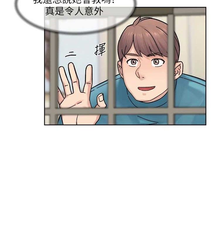 深层洁净达人 第30話-先吃我還是先吃烤肉? 韩漫图片65