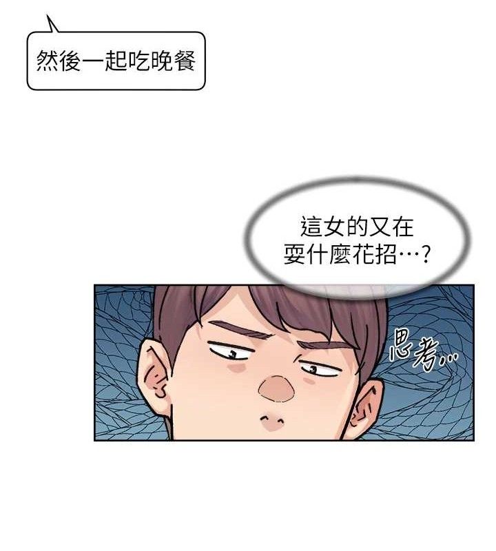 深层洁净达人 第30話-先吃我還是先吃烤肉? 韩漫图片53