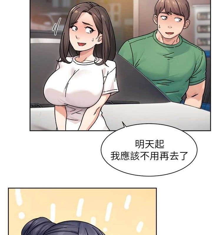 深层洁净达人 第30話-先吃我還是先吃烤肉? 韩漫图片24