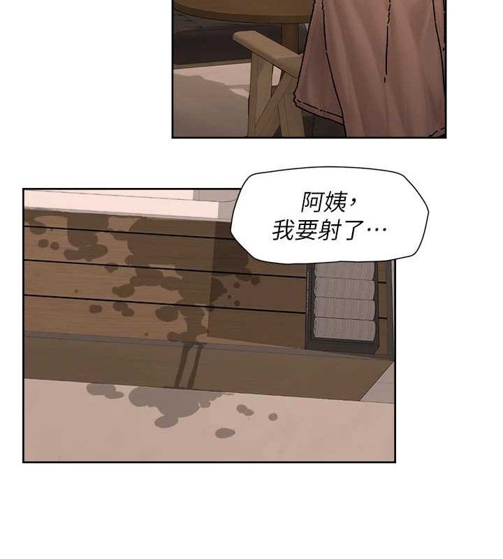 深层洁净达人 第30話-先吃我還是先吃烤肉? 韩漫图片4
