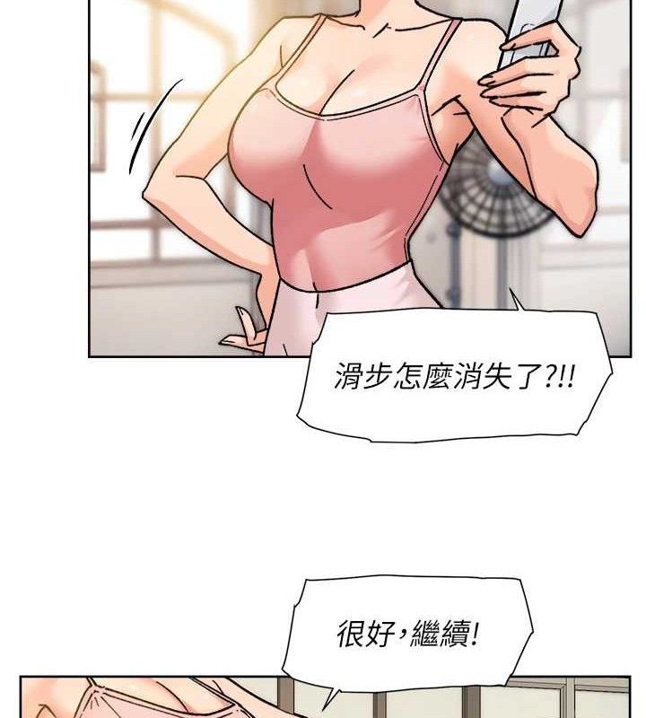 深层洁净达人 第30話-先吃我還是先吃烤肉? 韩漫图片62