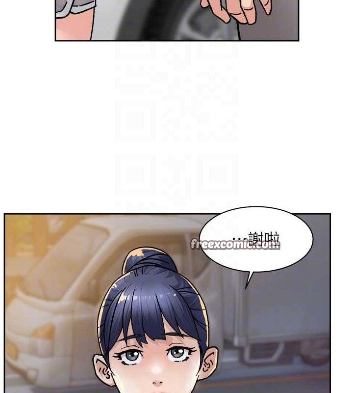 深层洁净达人 第30話-先吃我還是先吃烤肉? 韩漫图片30